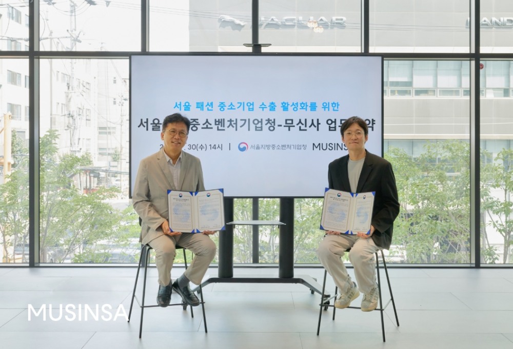 무신사, 서울중기청과 서울지역 패션 브랜드 해외 진출 지원