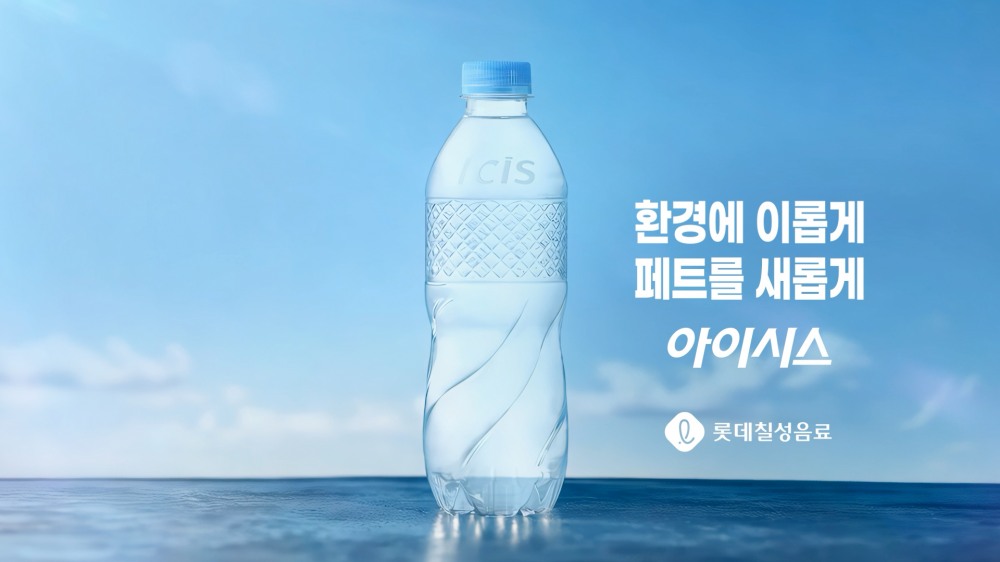 롯데칠성음료, 환경의 날 대통령 표창 수상·지속가능보고서 발간 등 ESG 활동 전개