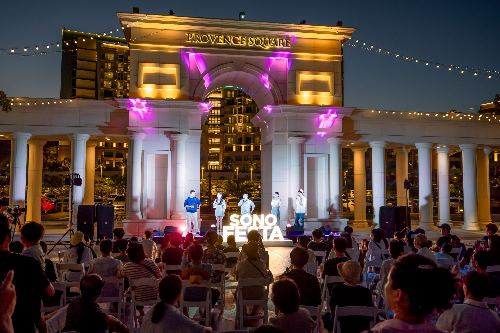 소노인터내셔널, 콘서트 '소노 페스타' 선보여