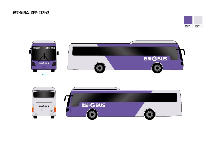 버스 이미지