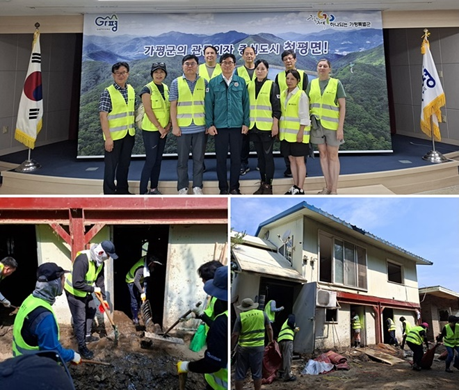 피해복구 성금을 가평군에 전달하고 기념촬영/경기 가평군 청평면 청평리에서 수해복구활동에 구슬땀을 흘리고 있다.(사진제공=서울출입국·외국인청)