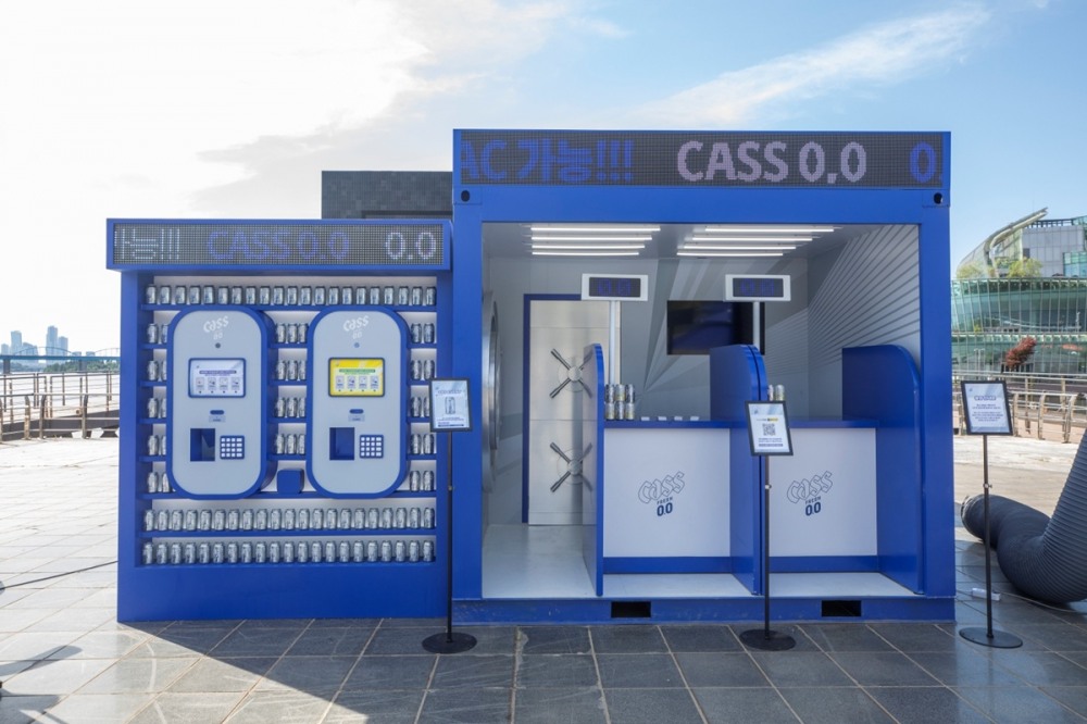 오비맥주 ‘카스 0.0’ 이색 체험 부스 운영