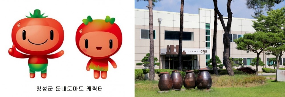 국순당, ‘주향로 OPEN DAY' 운영