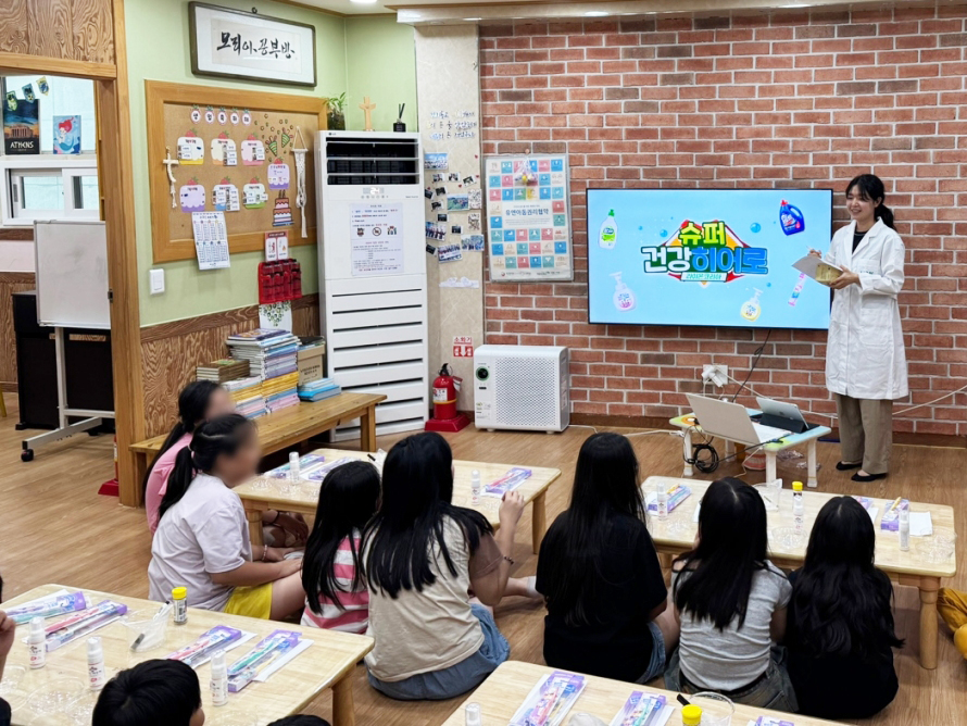 라이온코리아-행복얼라이언스, ‘2025 출동! 슈퍼 건강 히어로’ 실시