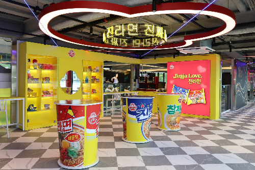 오뚜기, 한강버스 선착장에 ‘해피냠냠 라면가게’ 선보여