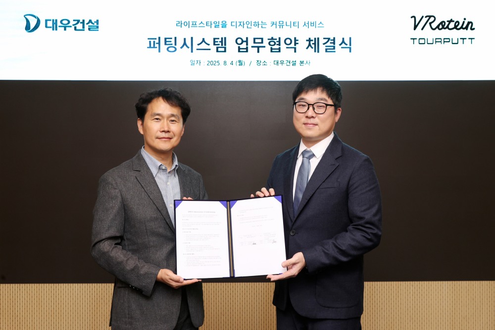 대우건설 김용현 상무(왼쪽)와 ㈜브로틴 강정한 이사가 MOU 체결 후 기념사진 촬영을 하고 있다.(사진=대우건설)