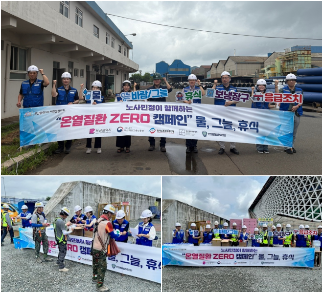 (사진제공=부산고용노동청)