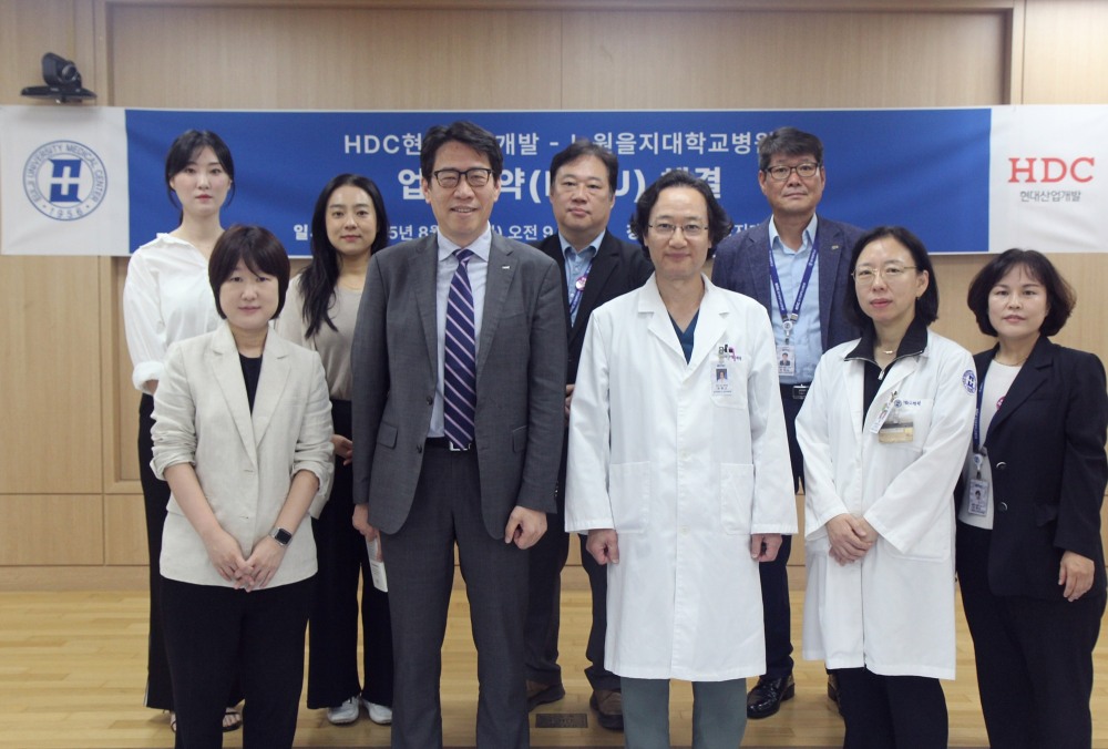 (앞줄 왼쪽 두 번째부터) 박희윤 HDC현대산업개발 개발본부장, 노원을지대학교병원장.(사진=노원을지대학교병원)