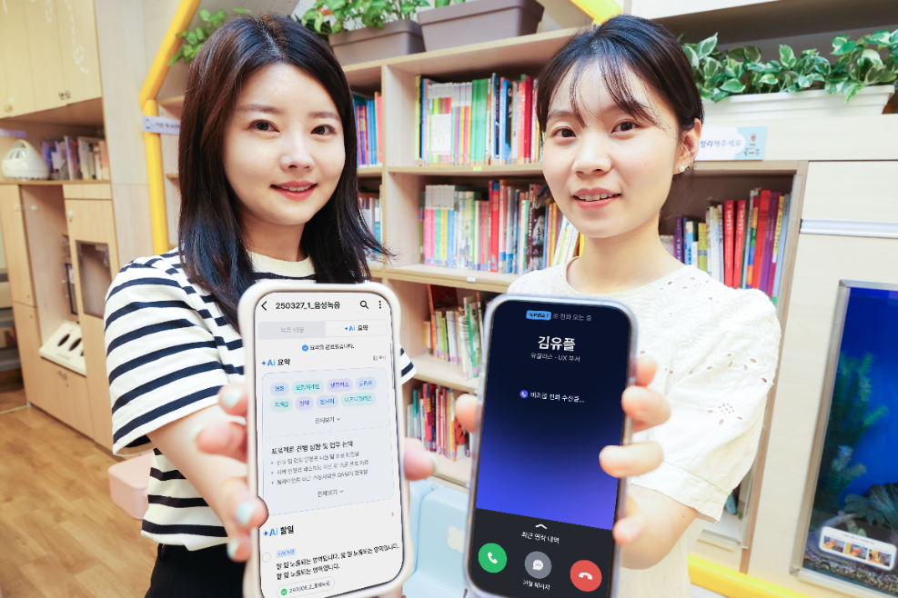 LG유플러스, ‘AI비즈콜 by ixi’ AI 특화 기능 업데이트