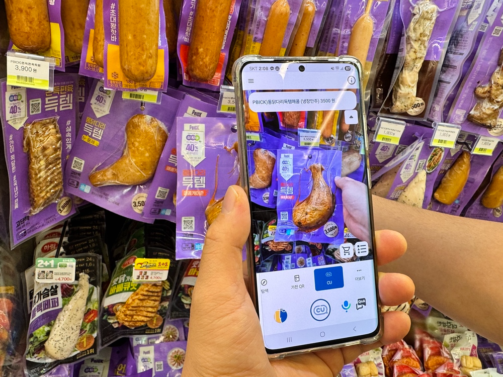 BGF리테일-투아트, 시각장애인 쇼핑 편의 개선