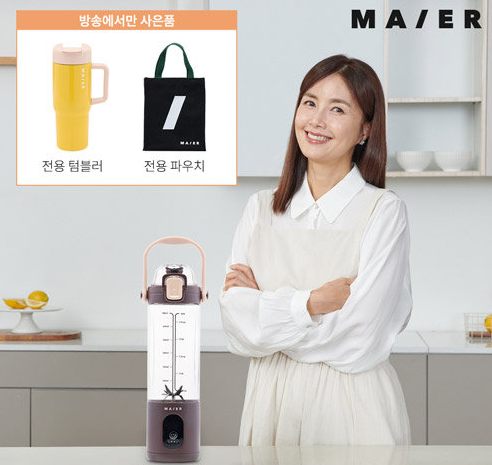 홈앤쇼핑, '마이어 무선 텀블렌더' 선보여