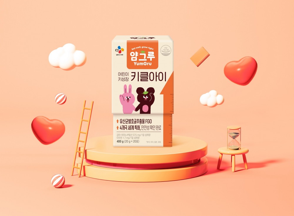 CJ웰케어, ‘얌그루 키클아이’ 선보여