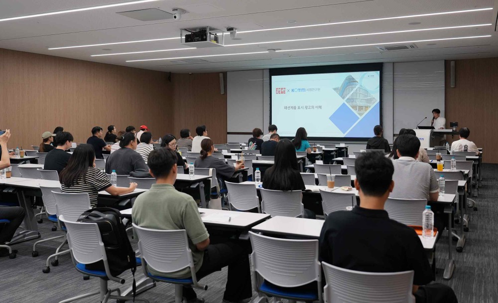 공영홈쇼핑, 협력사 대상 품질 관리 교육 진행