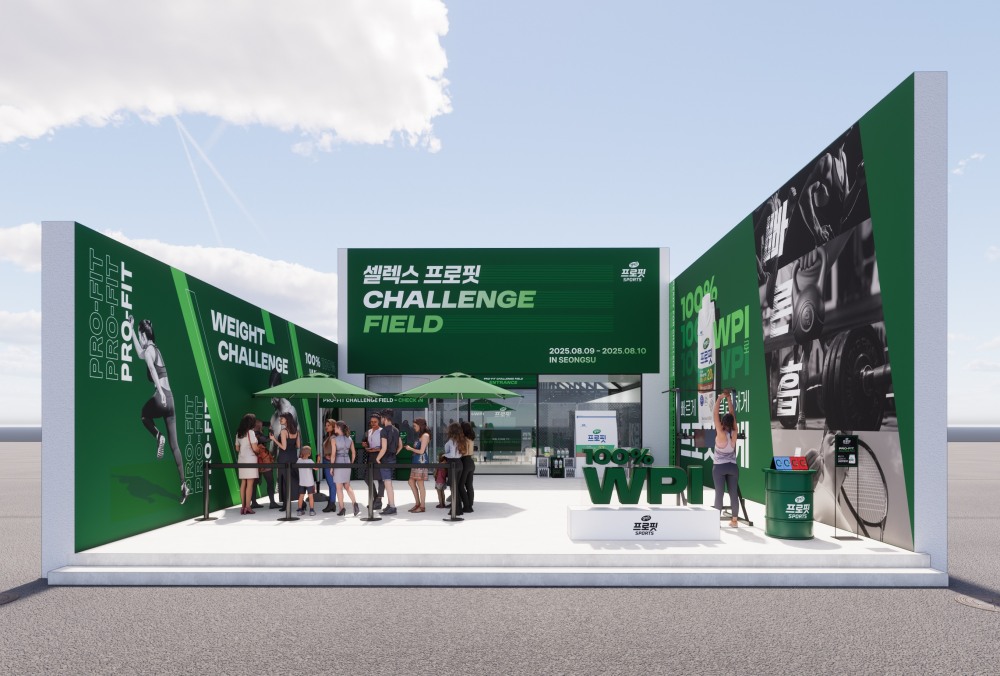 매일헬스뉴트리션, 셀렉스 프로핏 성수동 팝업 짐(gym) 열어