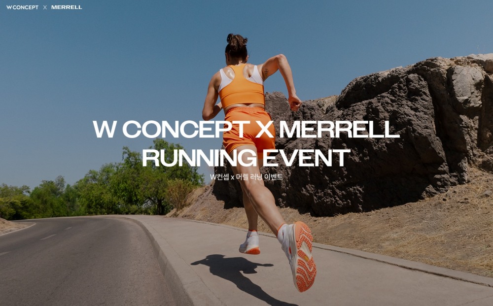 W컨셉, '액티브위크' 진행