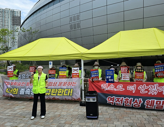 부천원미 도심공공주택, LH와 극심한 갈등…불만 고조