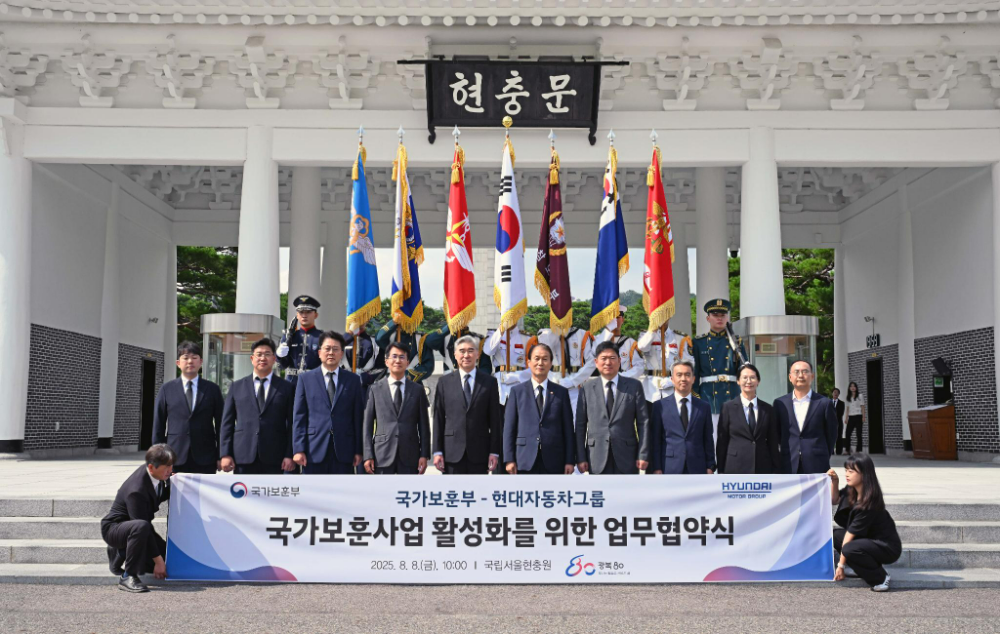 (왼쪽 네 번째부터) 현대차그룹 전략기획실장 김동욱 부사장, 전략기획담당 성 김 사장, 국가보훈부 권오을 장관 등 주요 관계자들이 현충문 앞에서 기념 촬영을 하고 있는 모습.(사진=현대차그룹)