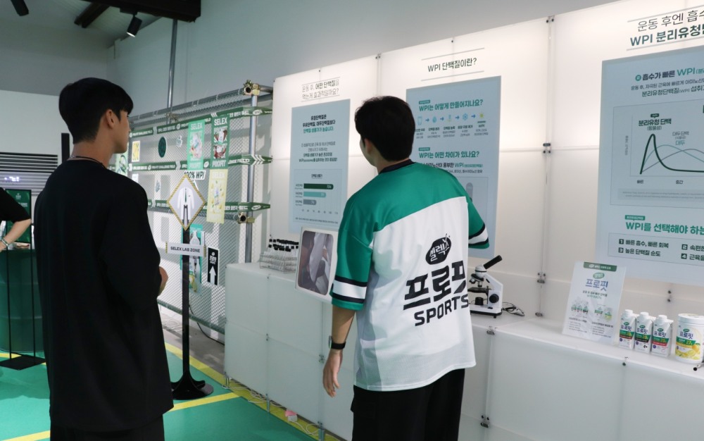 매일유업, 성수동 달군 ‘셀렉스 프로핏’ 팝업 행사 진행