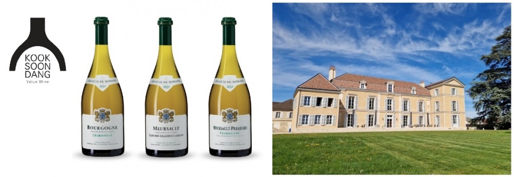 국순당, 프랑스 부르고뉴 뫼르소 와인 ‘샤또 드 뫼르소’ 선보여