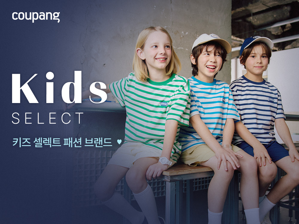 쿠팡, ‘키즈 셀렉트 스페셜관’ 재오픈