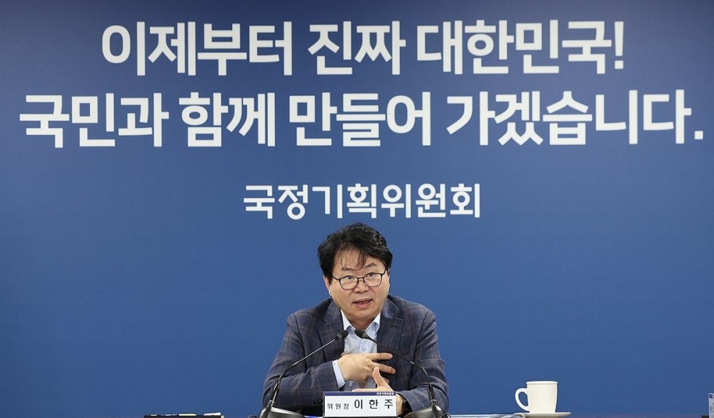 환영사하는 이한주 위원장(사진=연합뉴스)