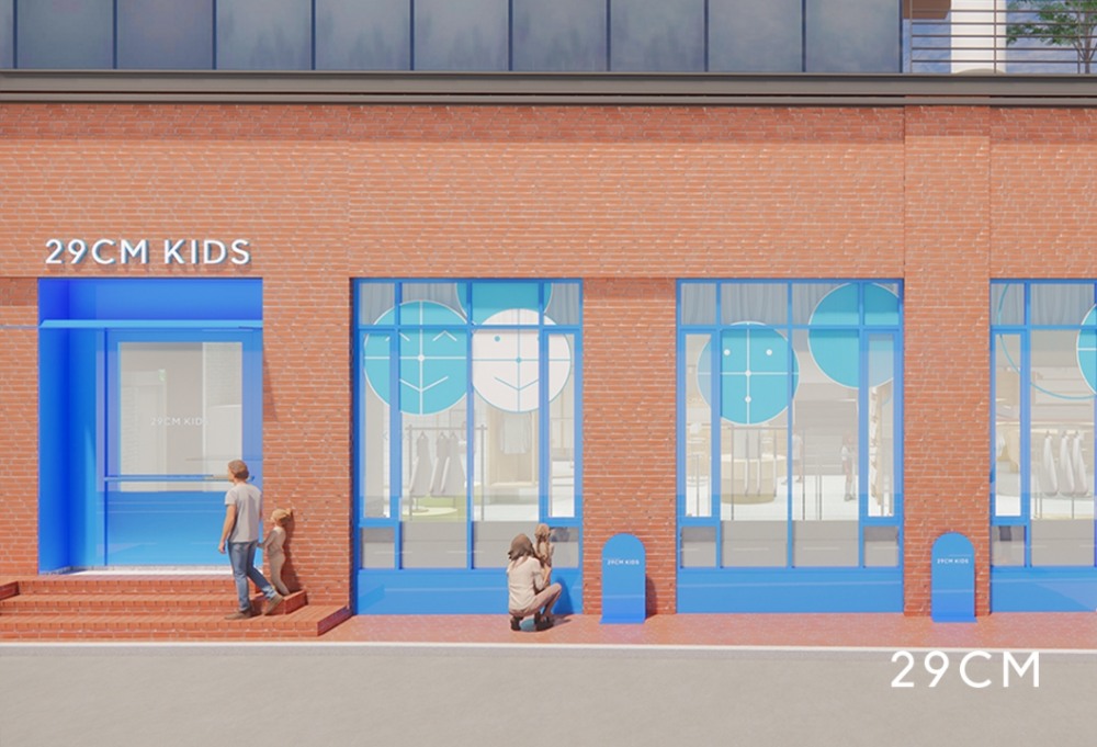 29CM, 성수동에 키즈 편집숍 ‘이구키즈 성수’ 열어