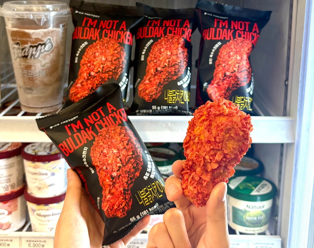 CU, 불닭맛 간식 선보여