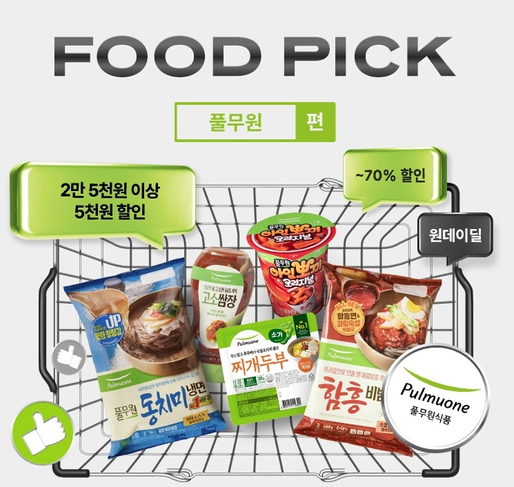 SSG닷컴-풀무원 ‘푸드픽’ 행사 실시