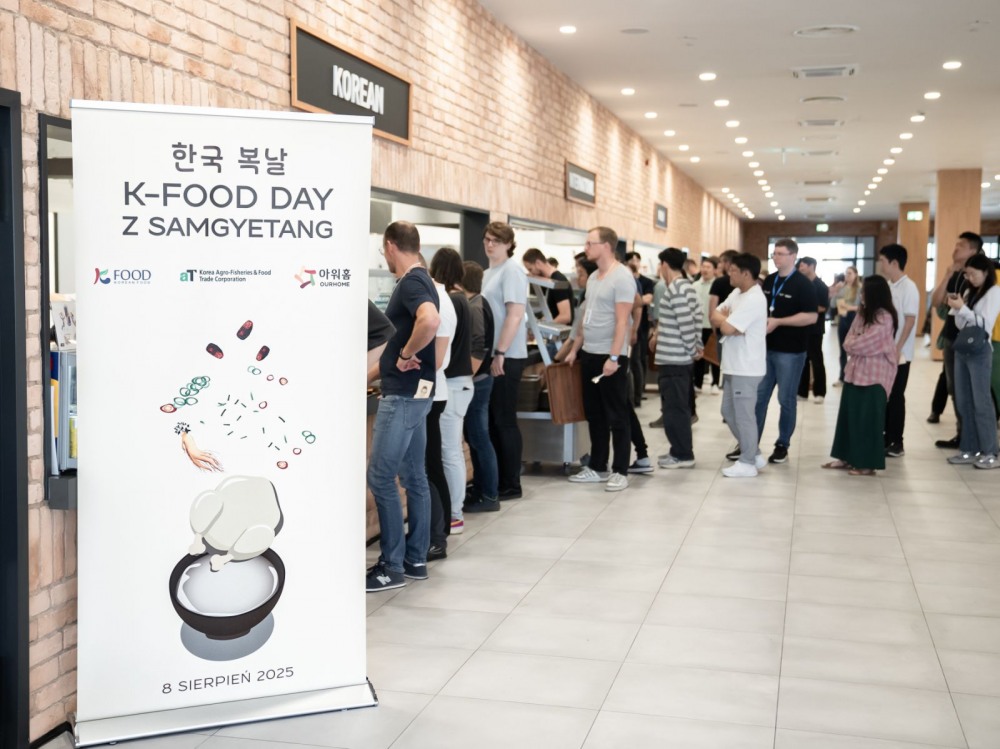 아워홈-aT ‘한식의날’ 행사 개최