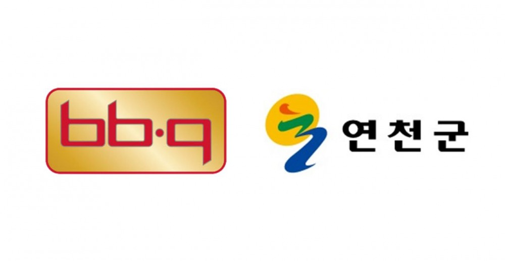 BBQ, ‘전곡로데오거리 치맥축제’ 후원