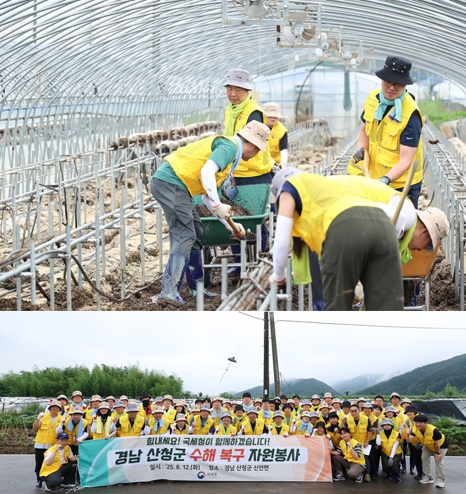 (사진제공=부산국세청)