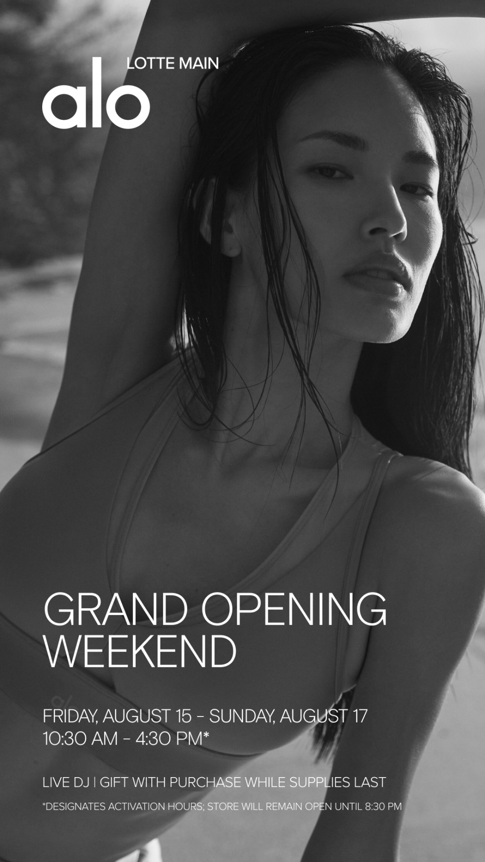 롯데百, 본점에 알로(ALO) 오픈