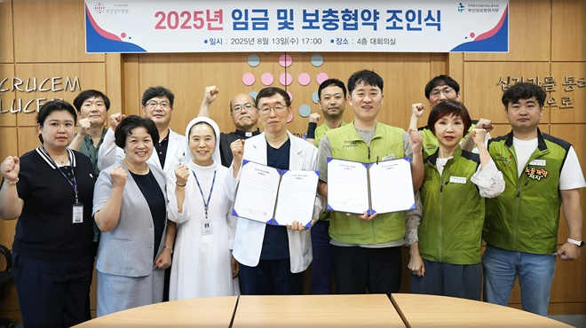 (사진제공=부산성모병원)