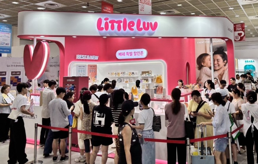 락앤락 유아용품 브랜드 ‘리틀럽’ 베이비페어 참가
