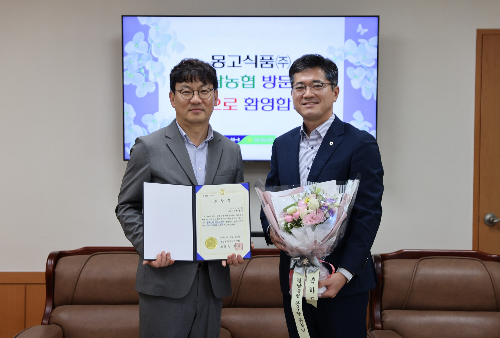 몽고식품, ‘농협중앙회장 표창’ 수상