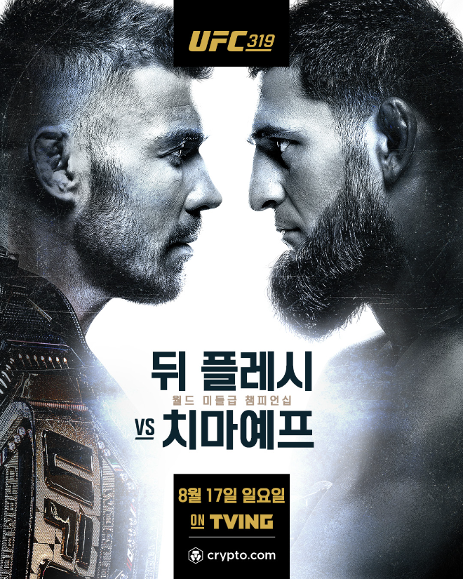 UFC 319 뒤플레시 vs 치마예프 포스터. (사진=UFC 한국 미디어 커뮤니케이션)