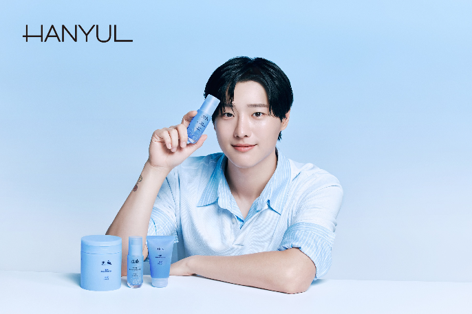 한율, 브랜드 모델로 가수 '우즈' 선정