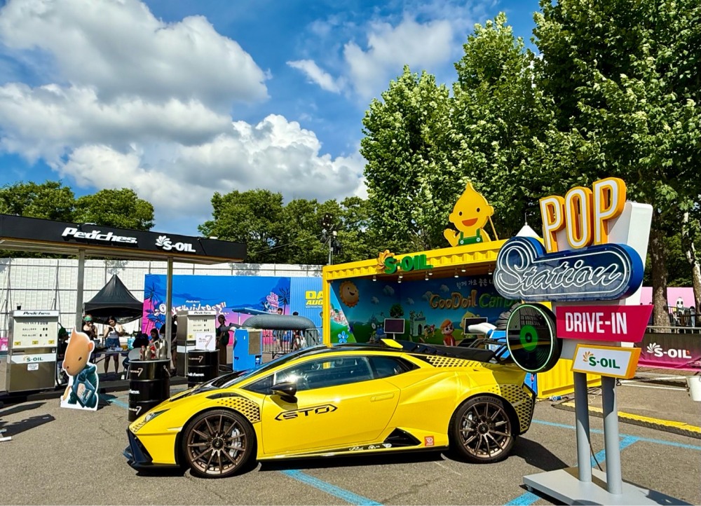 에쓰오일, ‘원 유니버스 페스티벌 2025’ 브랜드 소통∙체험 부스 운영