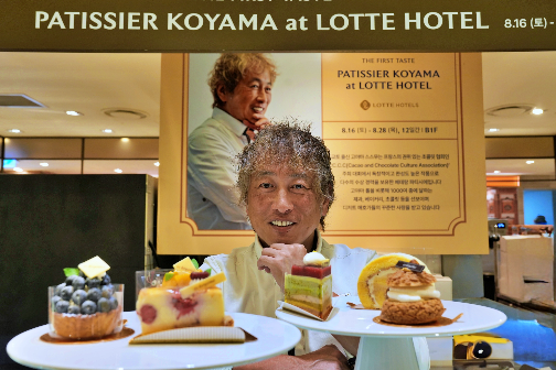 롯데百, ‘고야마 스스무' 팝업행사 실시