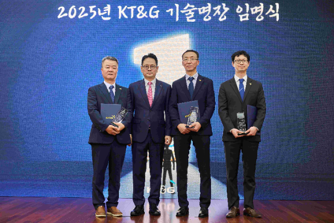 KT&G, 제조 부문 현장 기술 명장 3인 임명