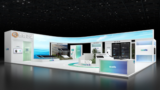 한화큐셀, ‘2025 기후산업국제박람회’ 참가