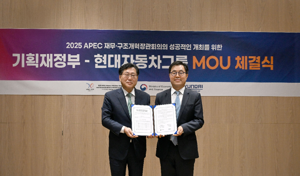 20일(수) 현대차 강남대로사옥에서 신승규 현대차그룹 전무(사진 오른쪽), 최지영 기획재정부 국제경제관리관(사진 왼쪽)이 기념 촬영을 하고 있다.(사진=현대차그룹)