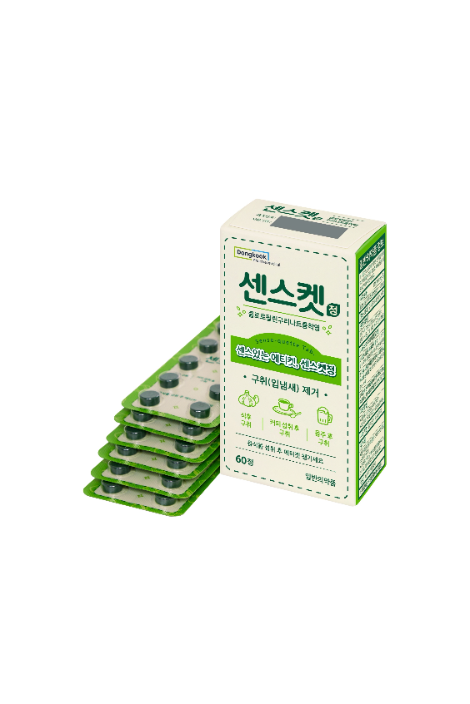 동국제약, 국내 유일 위장관 유래 구취 개선 일반의약품 ‘센스켓정’ 출시