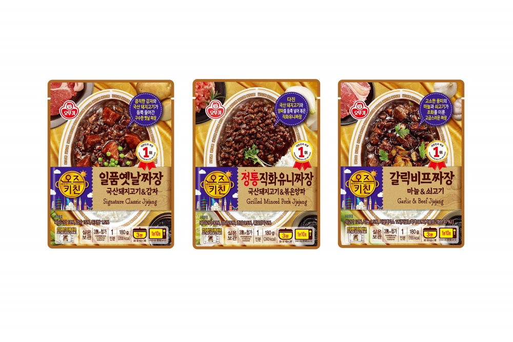 오뚜기, 오즈키친 짜장 3종 선보여