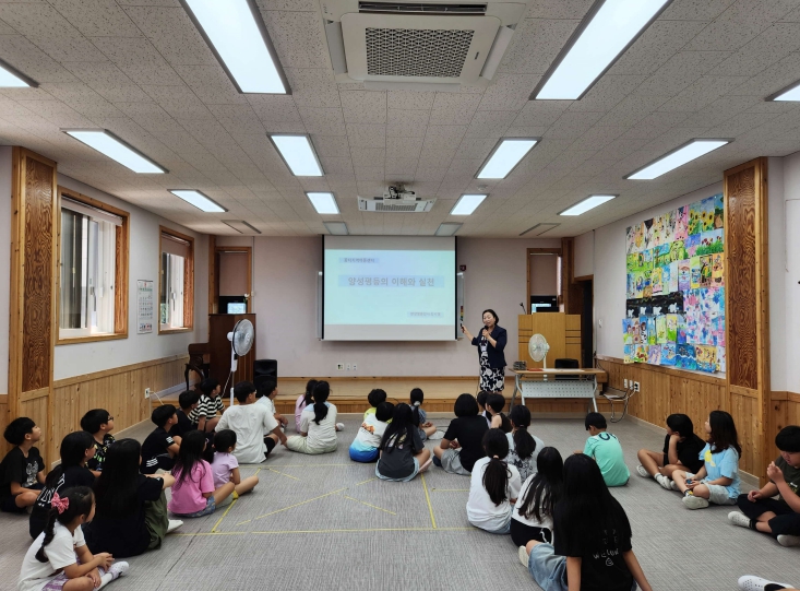 서천군, 지역아동센터에서도 양성평등 교육