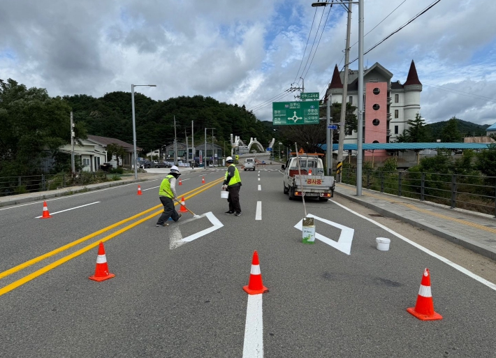 도시계획도로 차선도색 사업