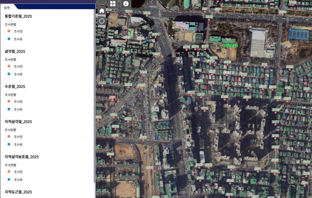 측량기준점 관리시스템(Web)