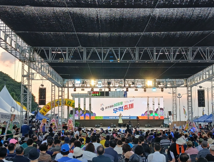 지난 23일부터 24일까지 열린 제19회 삼길포우럭축제 모습