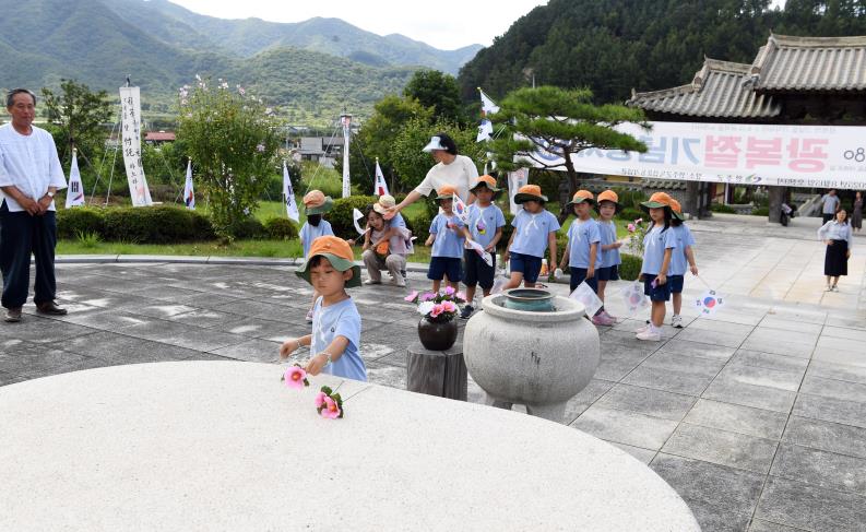 완주군, 어린이 대상 ‘독립운동 역사 체험’ 운영