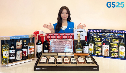 GS25, ‘추석 선물세트’ 선보여